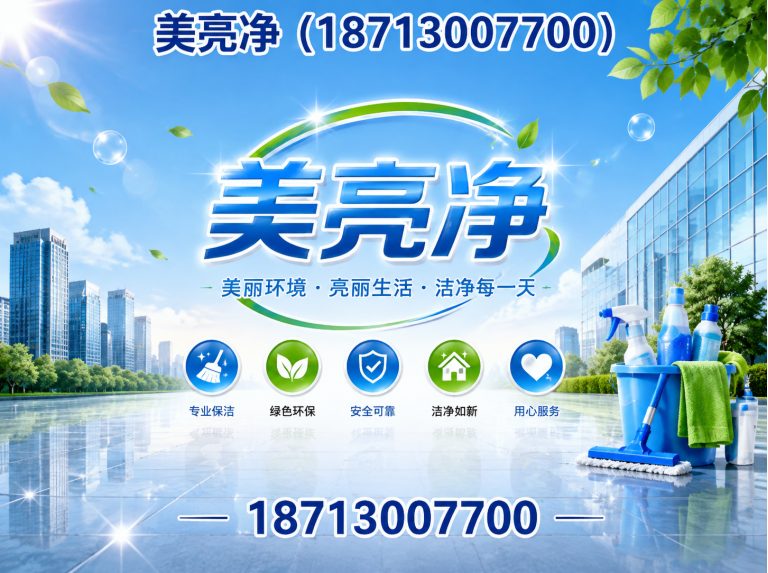 廊坊经济技术开发区精准补漆展示图