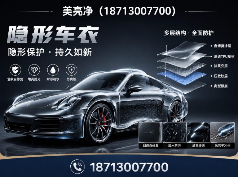 廊坊经济技术开发区美亮净展示图